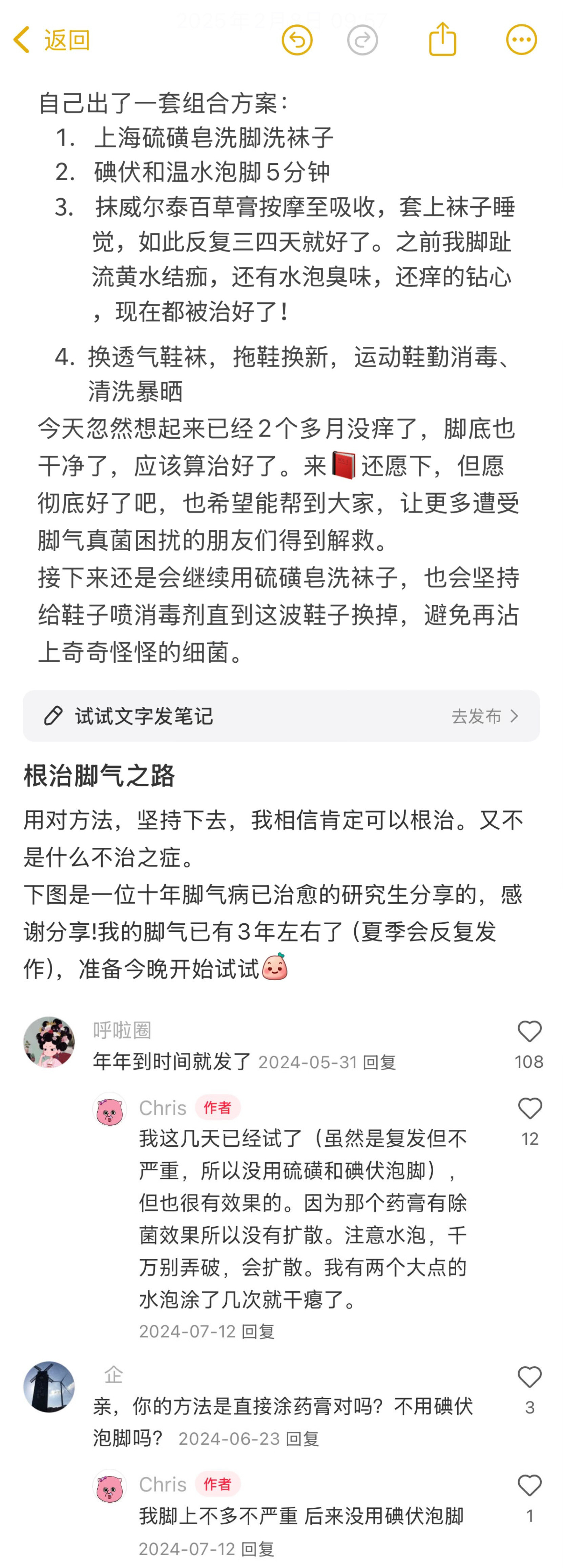 我去，网友们简直就是掌握冷知识的神