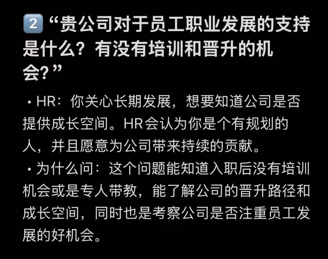 发现大家面试的时候都好有脑子啊
