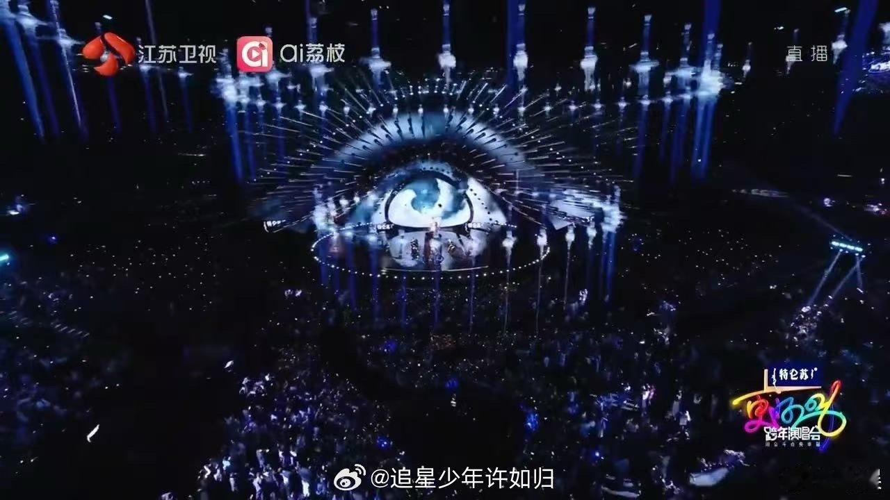 江苏卫视跨年舞美好用心观众的眼睛是挑剔的，但江苏卫视的舞美总能赢得毫无争议的赞