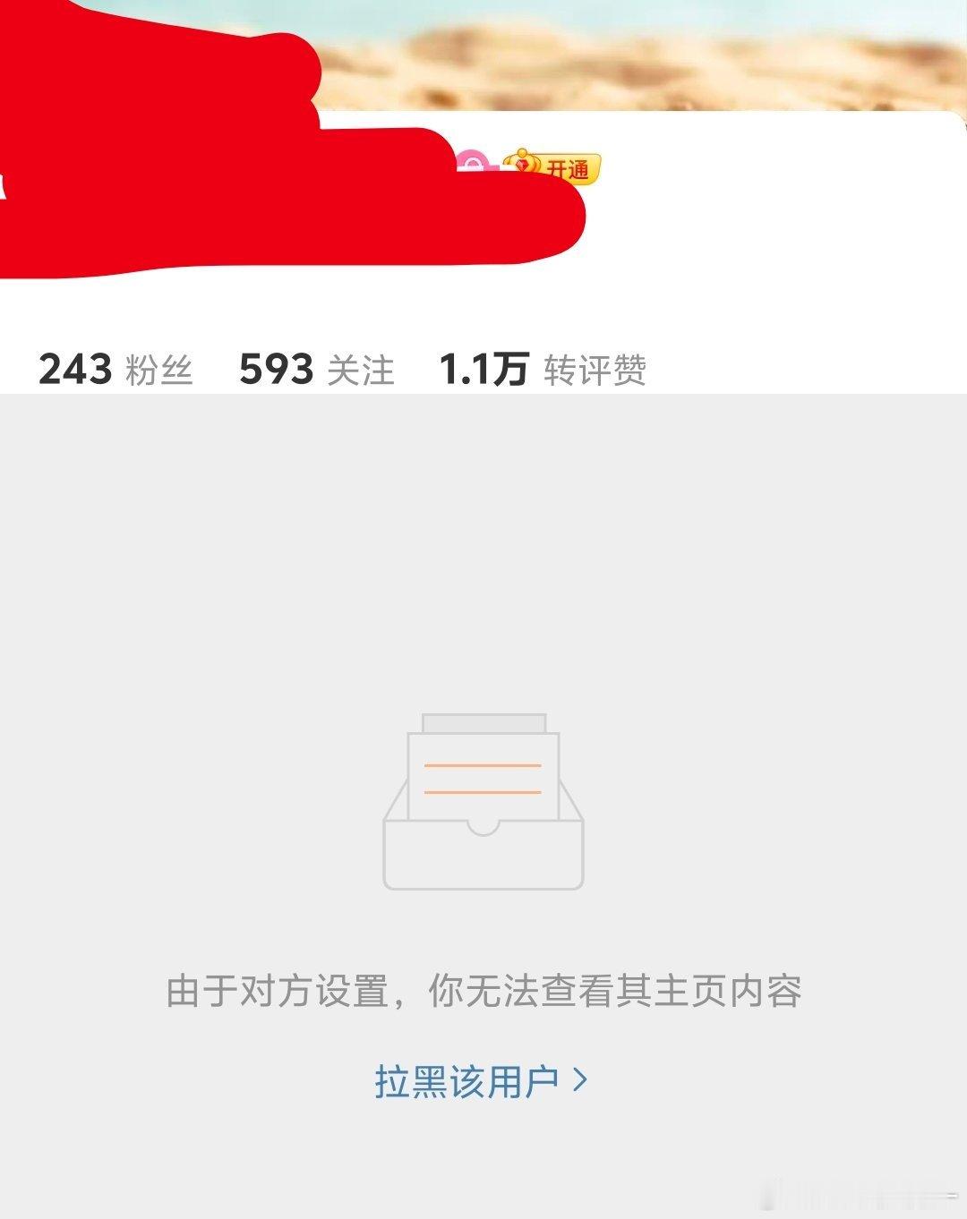 评论区说点大实话这也值得投诉呢，怎么了我伤害到谁的小心脏了吗？我宝就是不演那个什