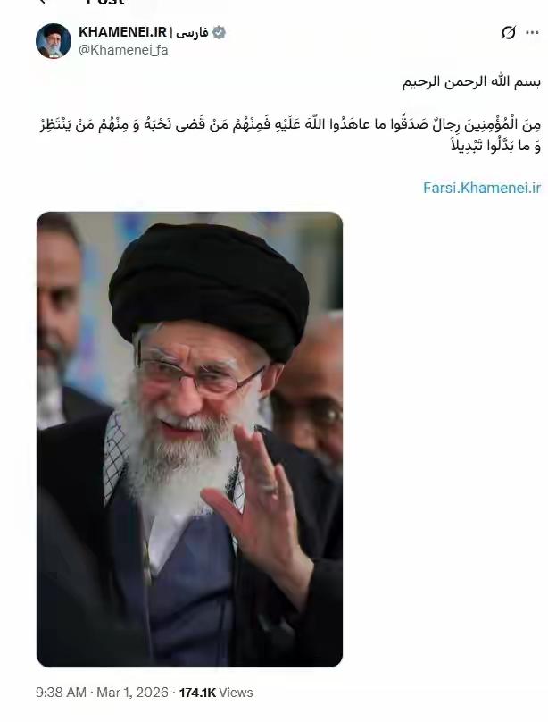 哈梅内伊被炸身亡，很多人显然被吓着了，双腿不由自主跪下去了。留言里很多人