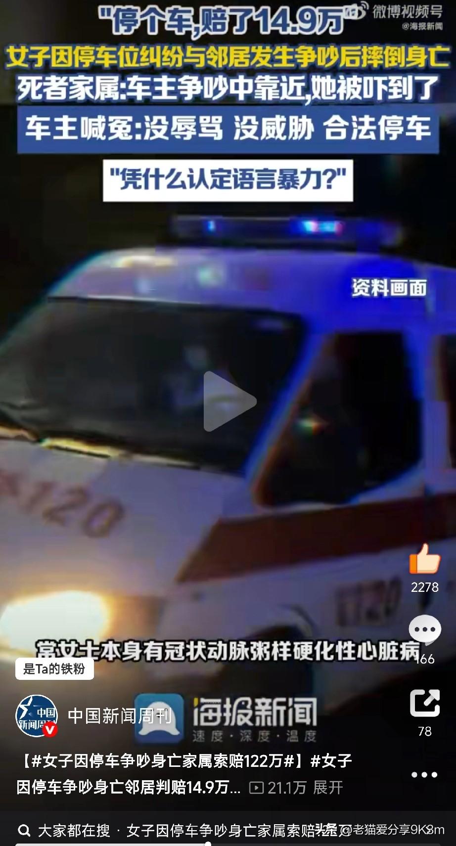 遇事一定要情绪稳定，千万不要随便吵架。朋友们，今天这个事真的让人唏嘘！海南万