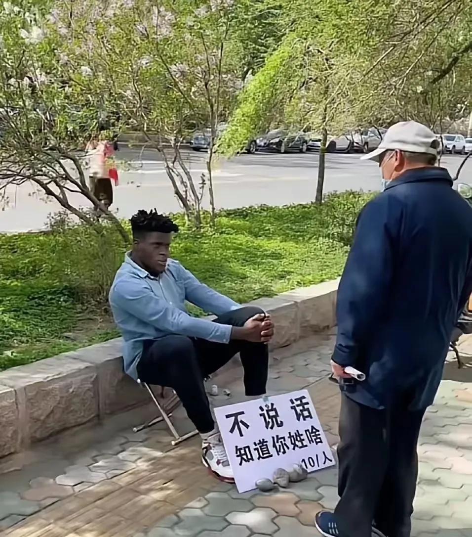 这生意也有人去吗？外国小哥真逗，咕噜咕噜说一大堆，你自己都不知道说你姓啥了，等你