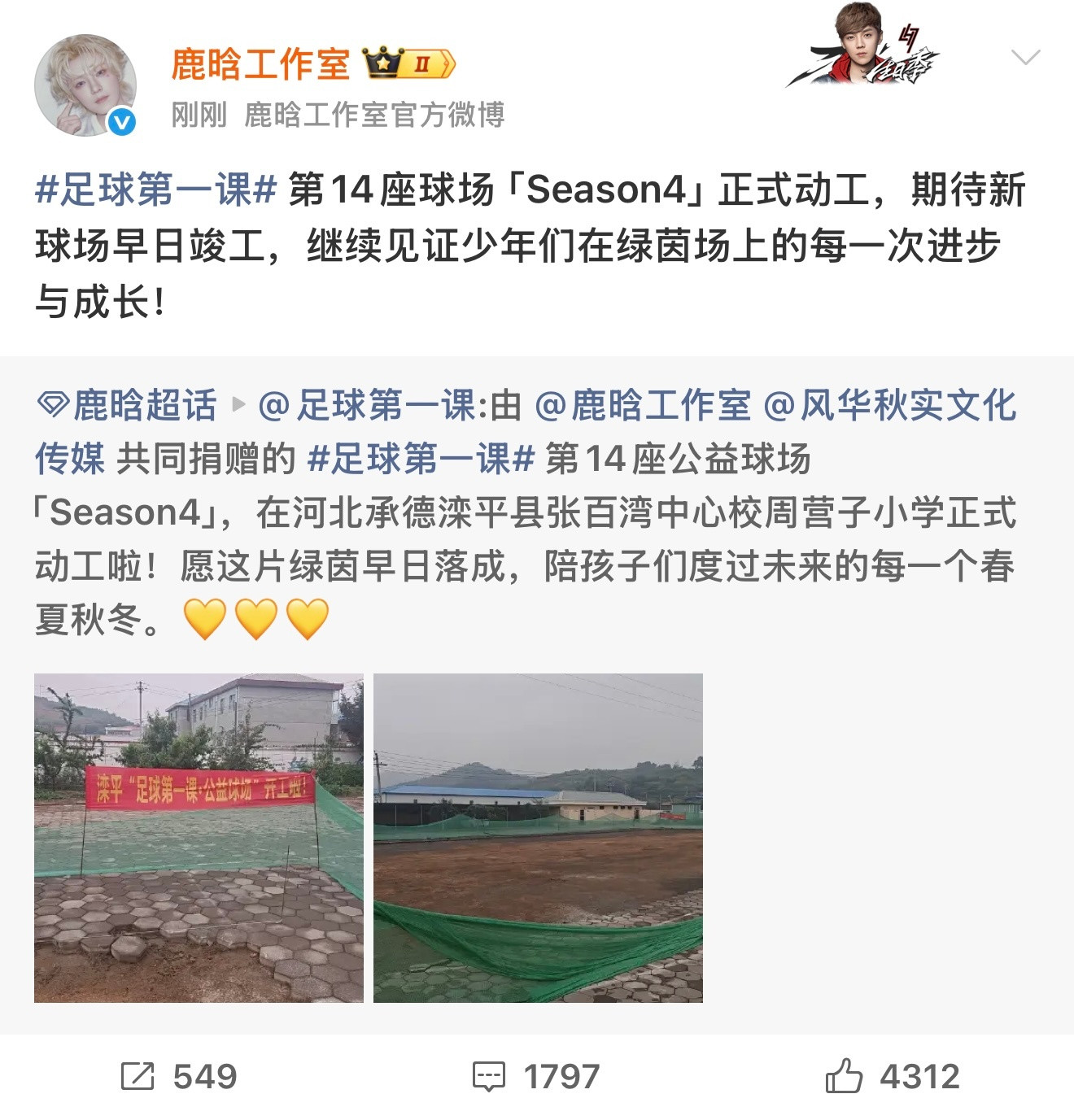 找不同😂