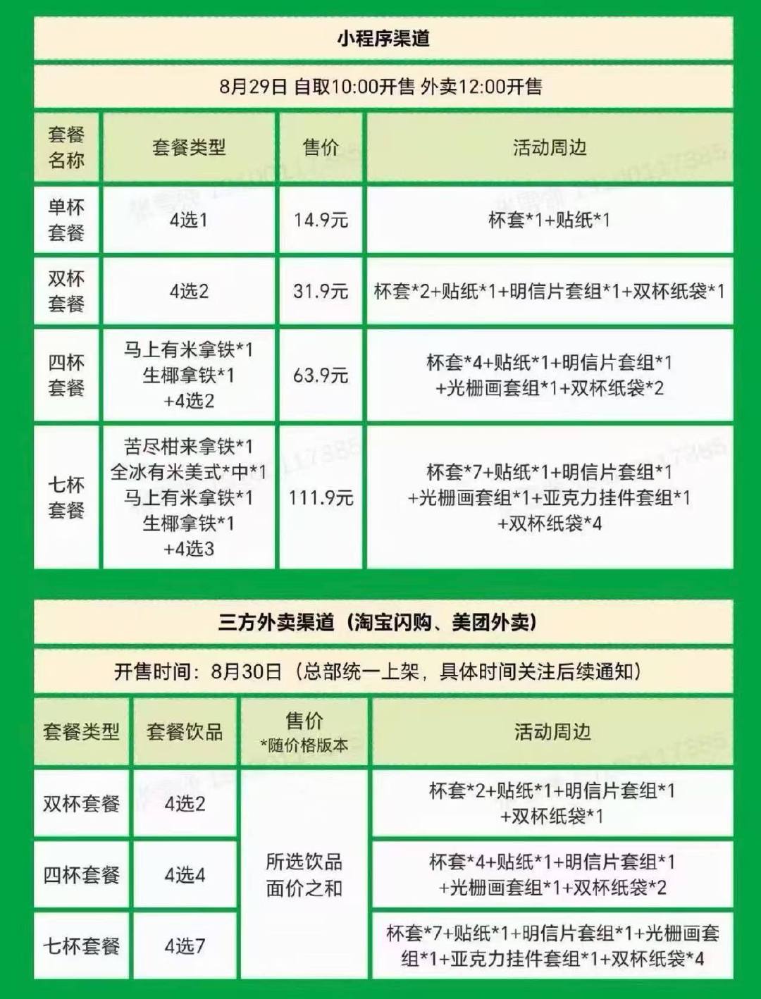 这真的假的哪里出来的图😳​