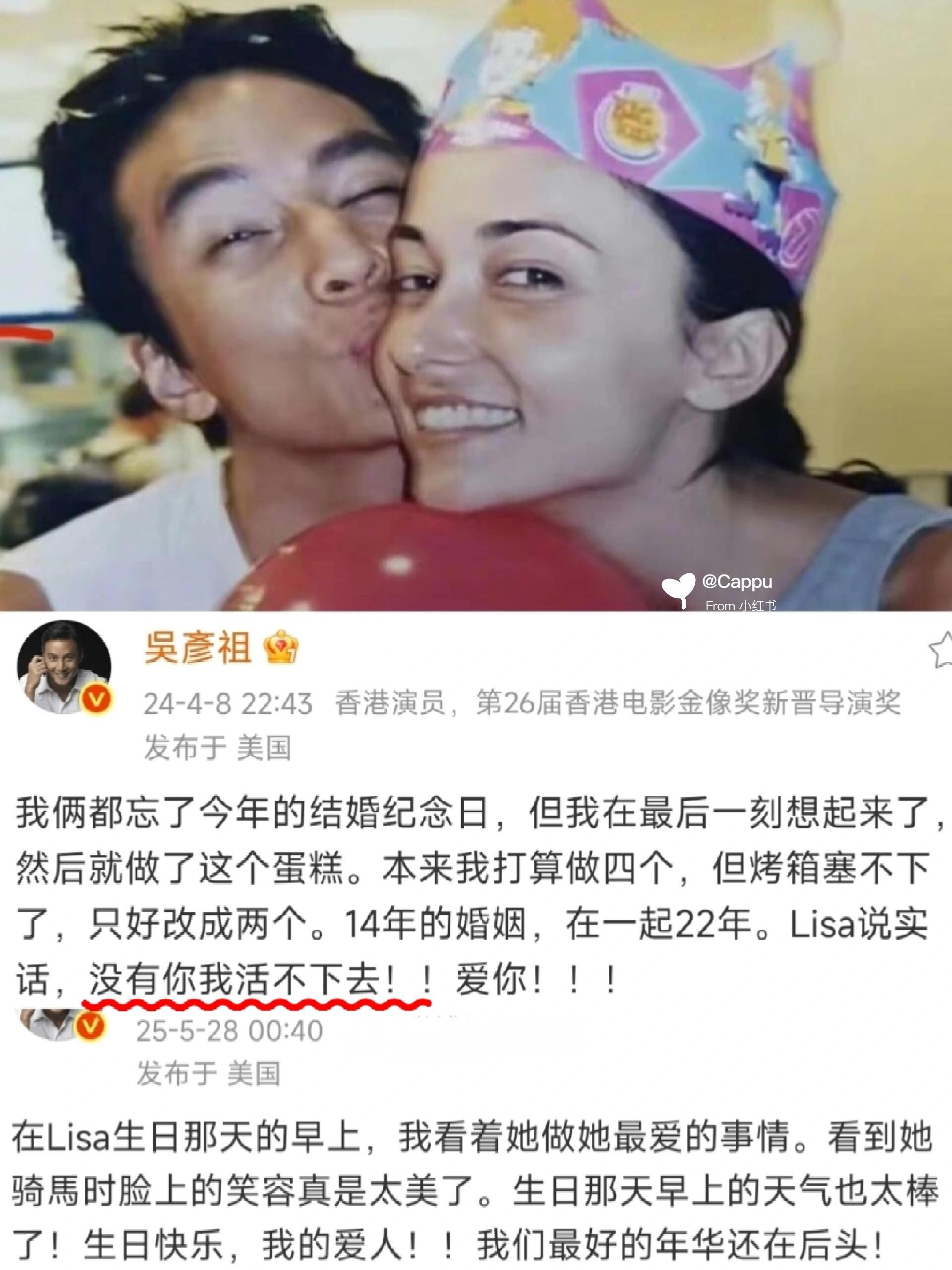 终于明白吴彦祖为什么非她不可…​​​