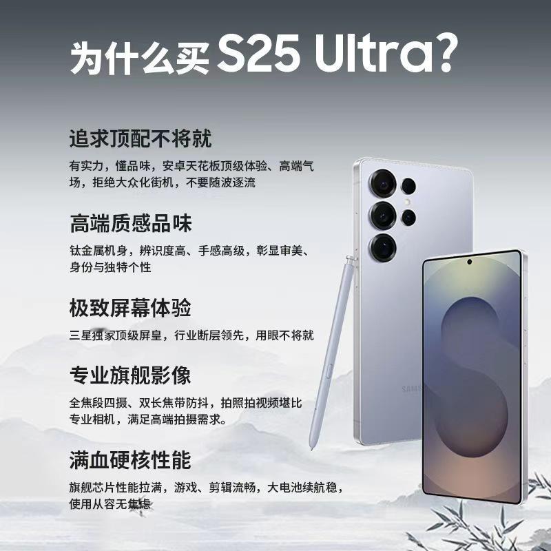 普通人买三星旗舰，最划算的方式！展示机省几千，还不踩坑有没有和我一样的普通人