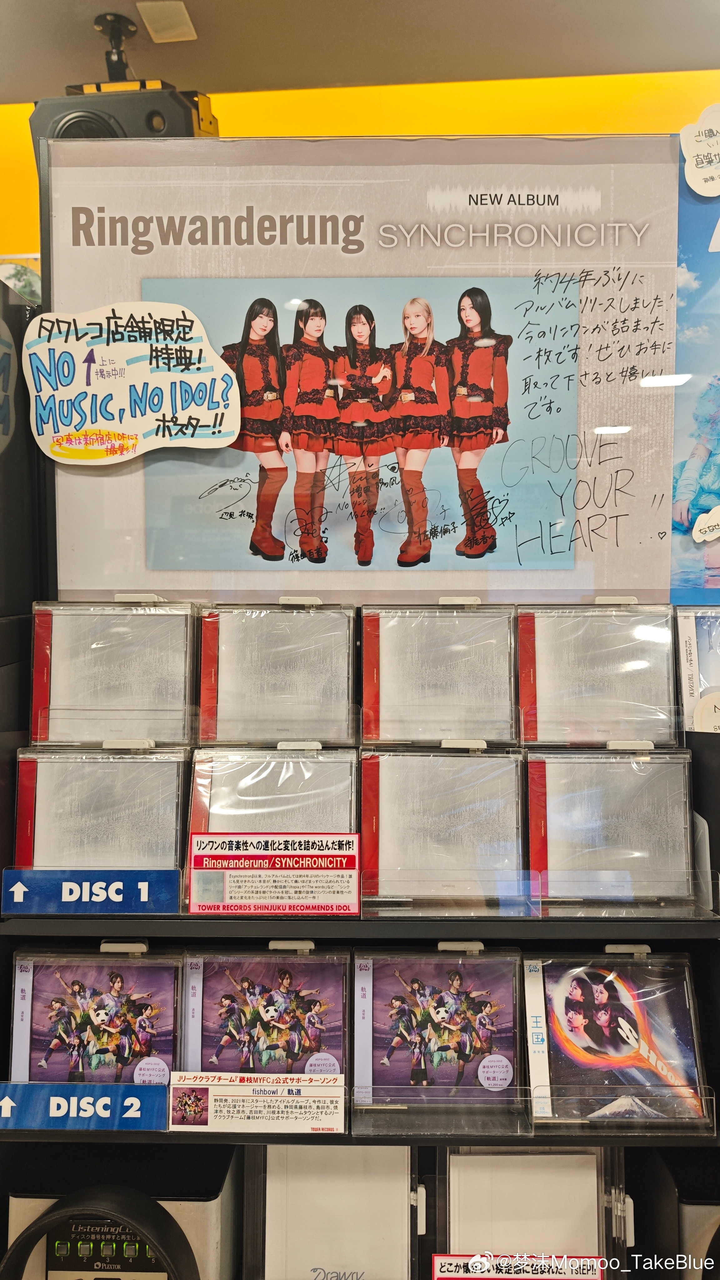 购入