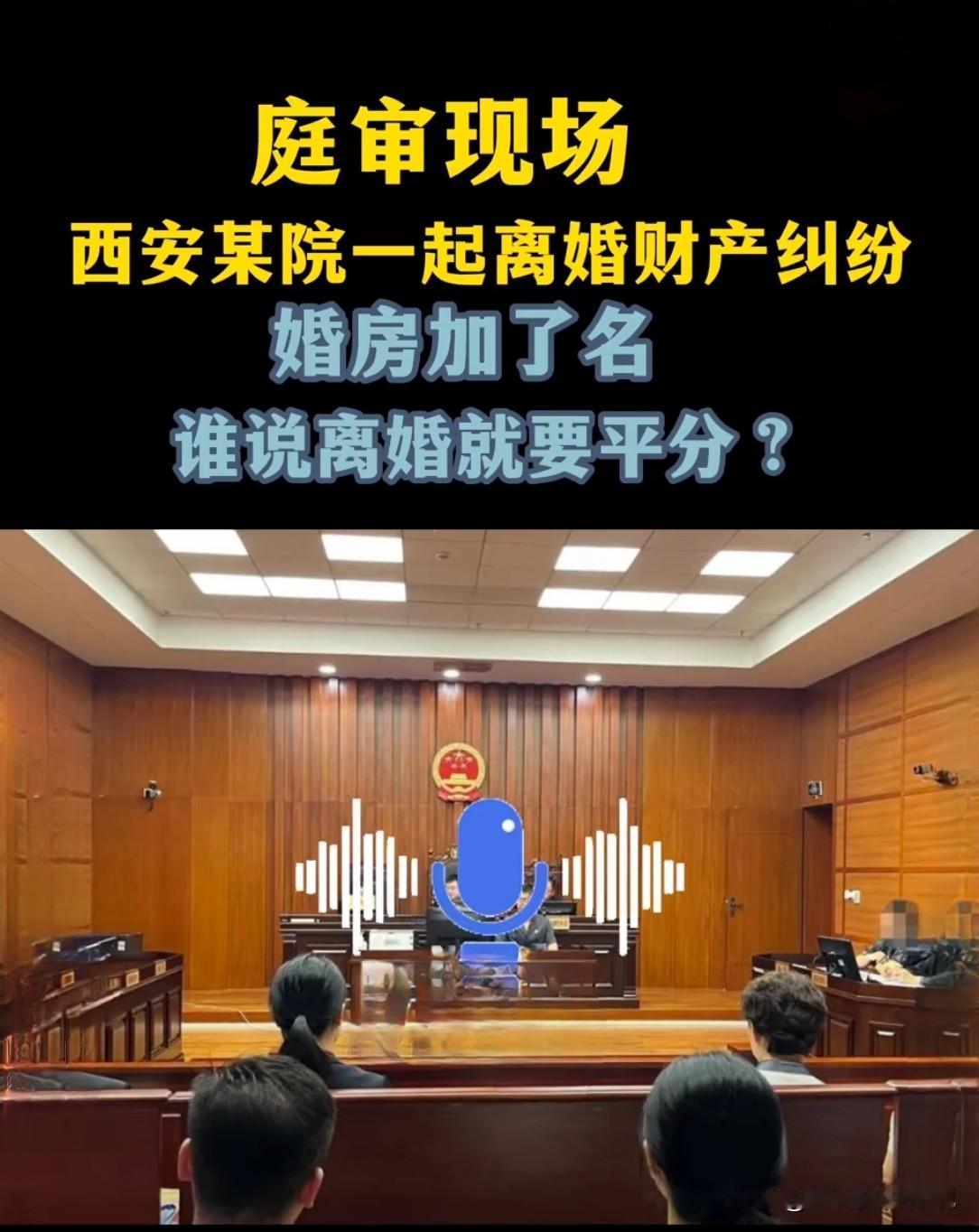 还是被白嫖了？广东深圳，女子婚后嫌丈夫那方面不行，导致自己生不了孩子，天天对丈夫