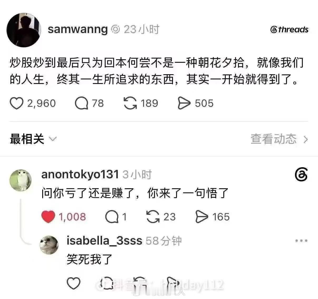 大师