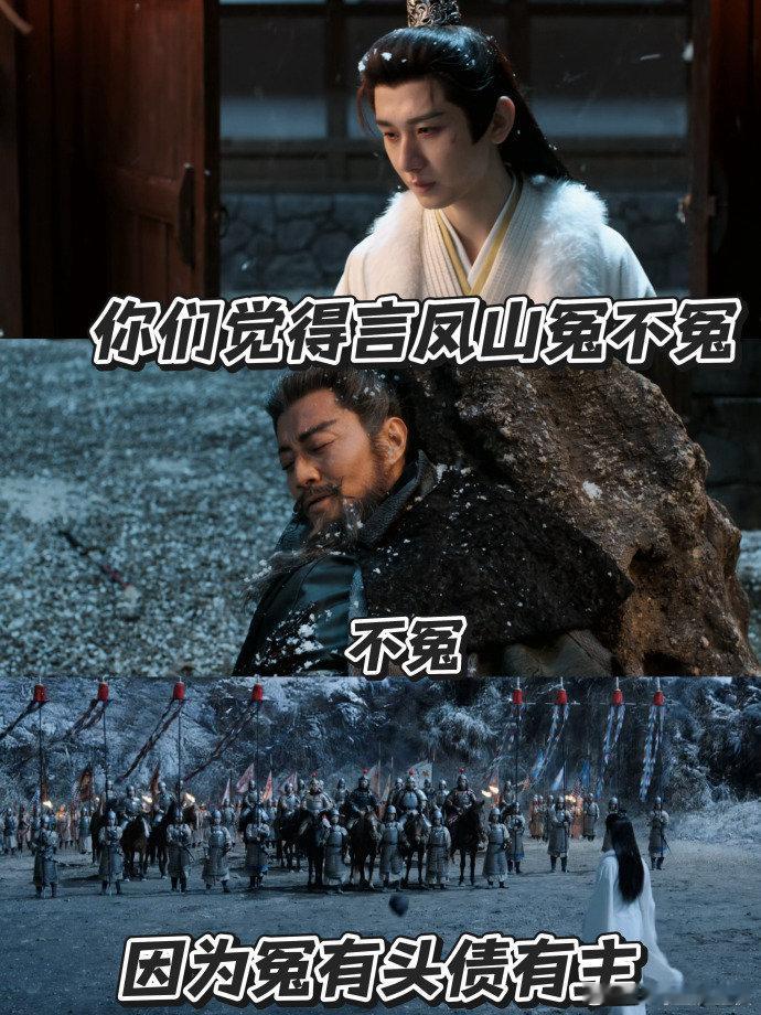 长安二十四计地狱笑话长安二十四计谢淮安和铁秣人锁在一起那段，被网友吐槽“反派