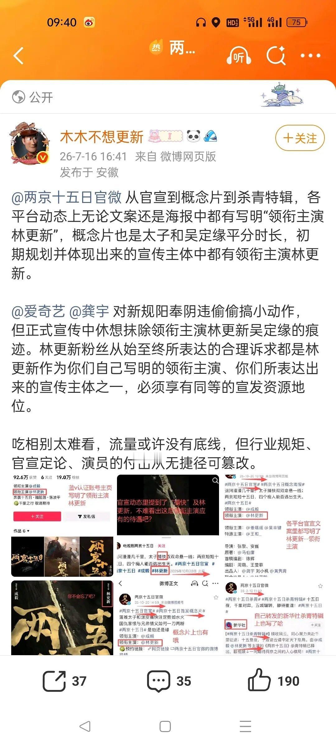 这是在干嘛，不是都有新规了吗，还整这些