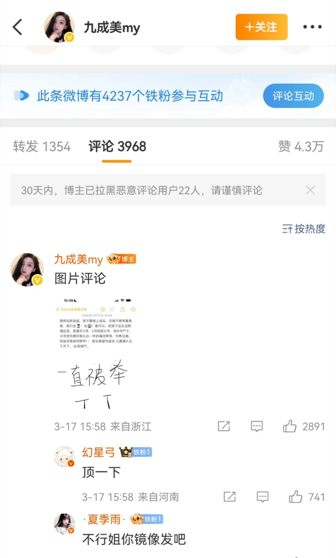 无语，这么美还那么萌！