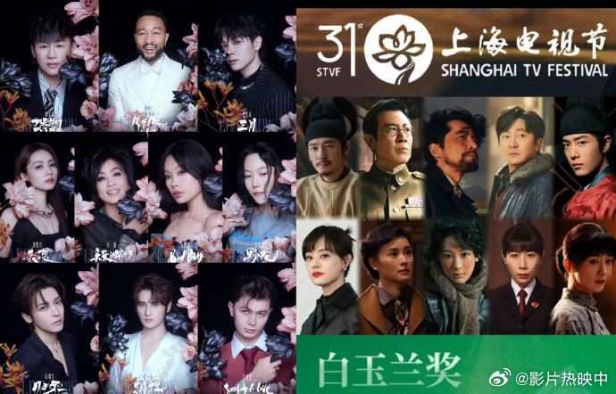 白玉兰和歌手又对打了我准备都看，毕竟小孩子才做选择，成年人的世界就是我都要！这两