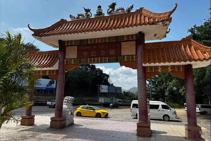 巴拿马民众的大实话：情感上，我们接受不了中巴友好公园及华人纪念碑被强行拆除；但理