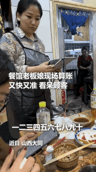 连人民日报都点赞！山西大同，一家饭馆老板娘，一手绝活，火爆全网。客人吃完饭