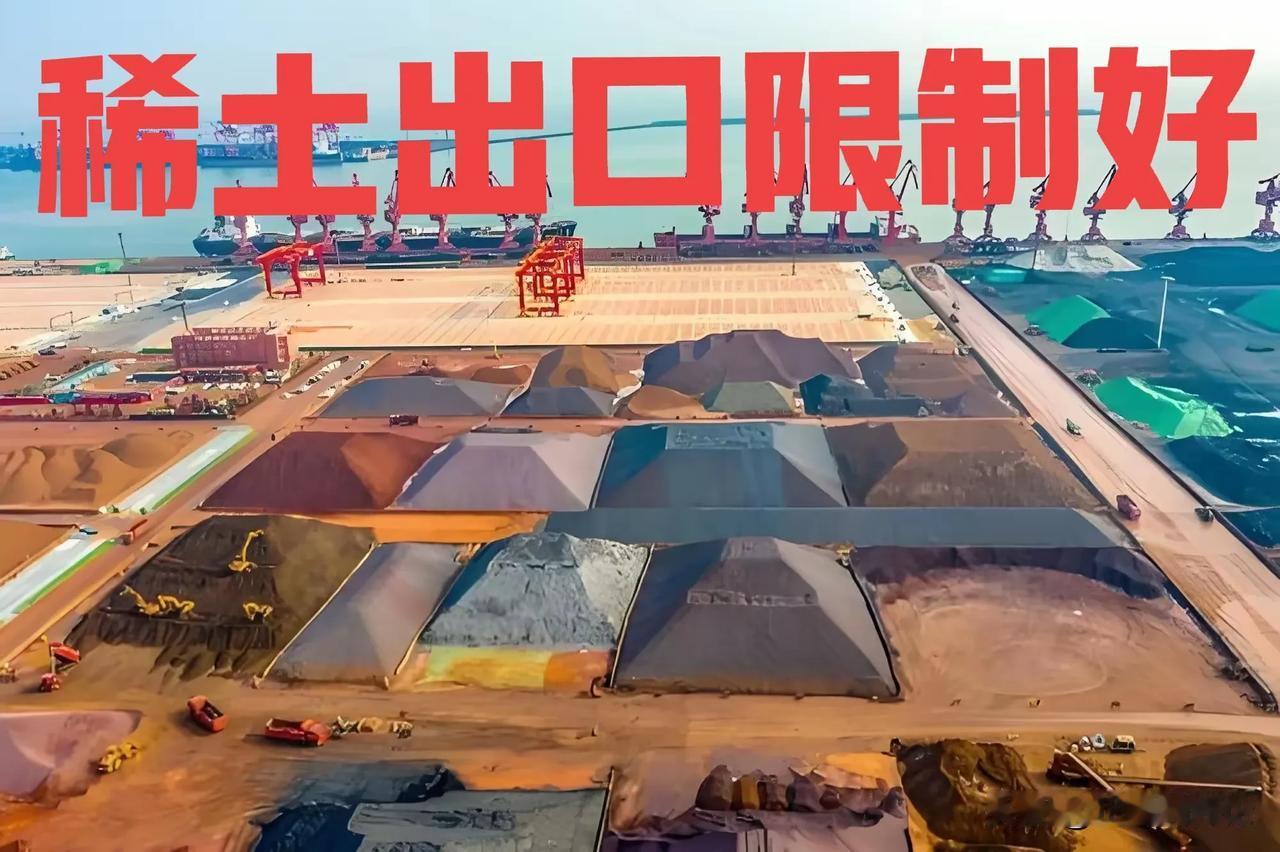中国“驻场监督”美国企业使用稀土，限量民用，禁止军用。曾记得在特朗普1.0的