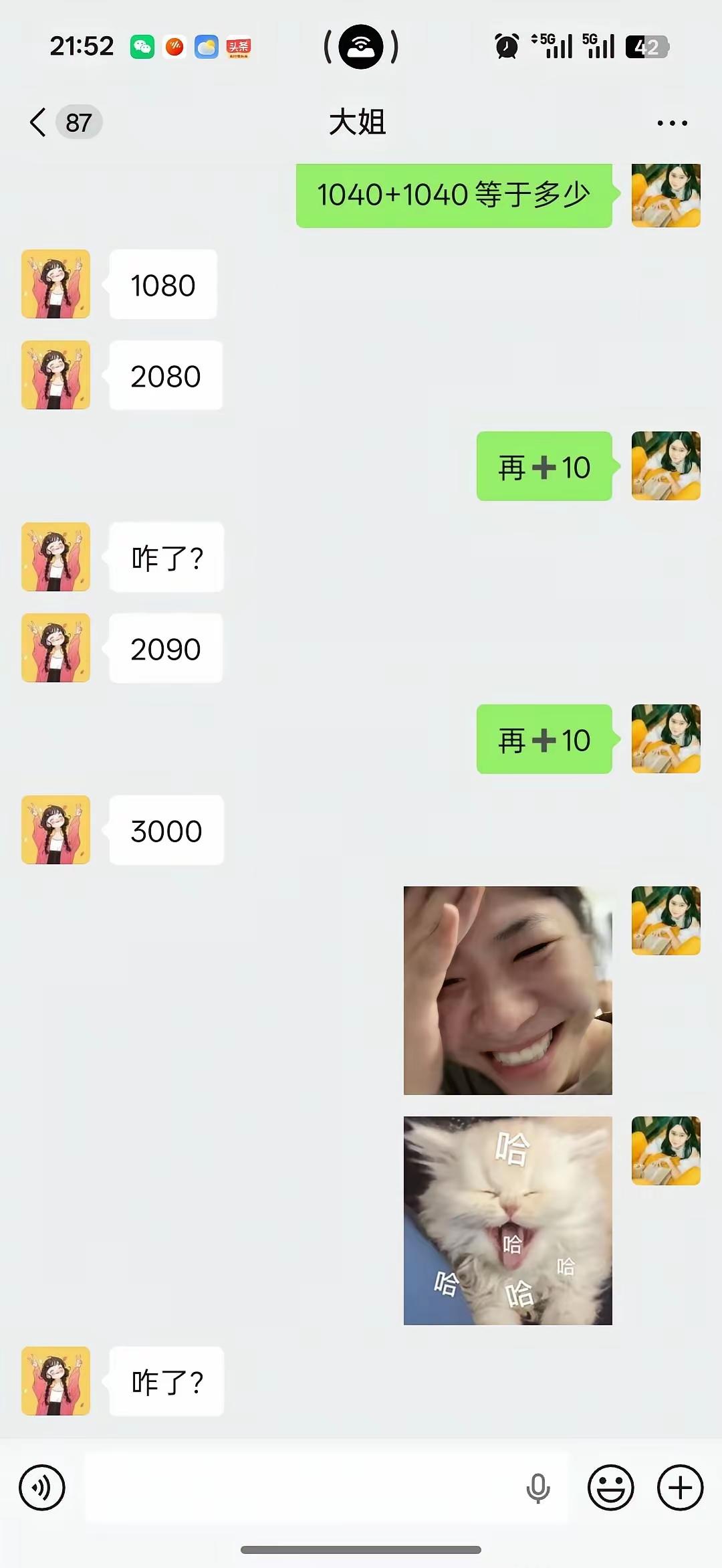 哈哈哈哈，这是被绕进去了[狗头]