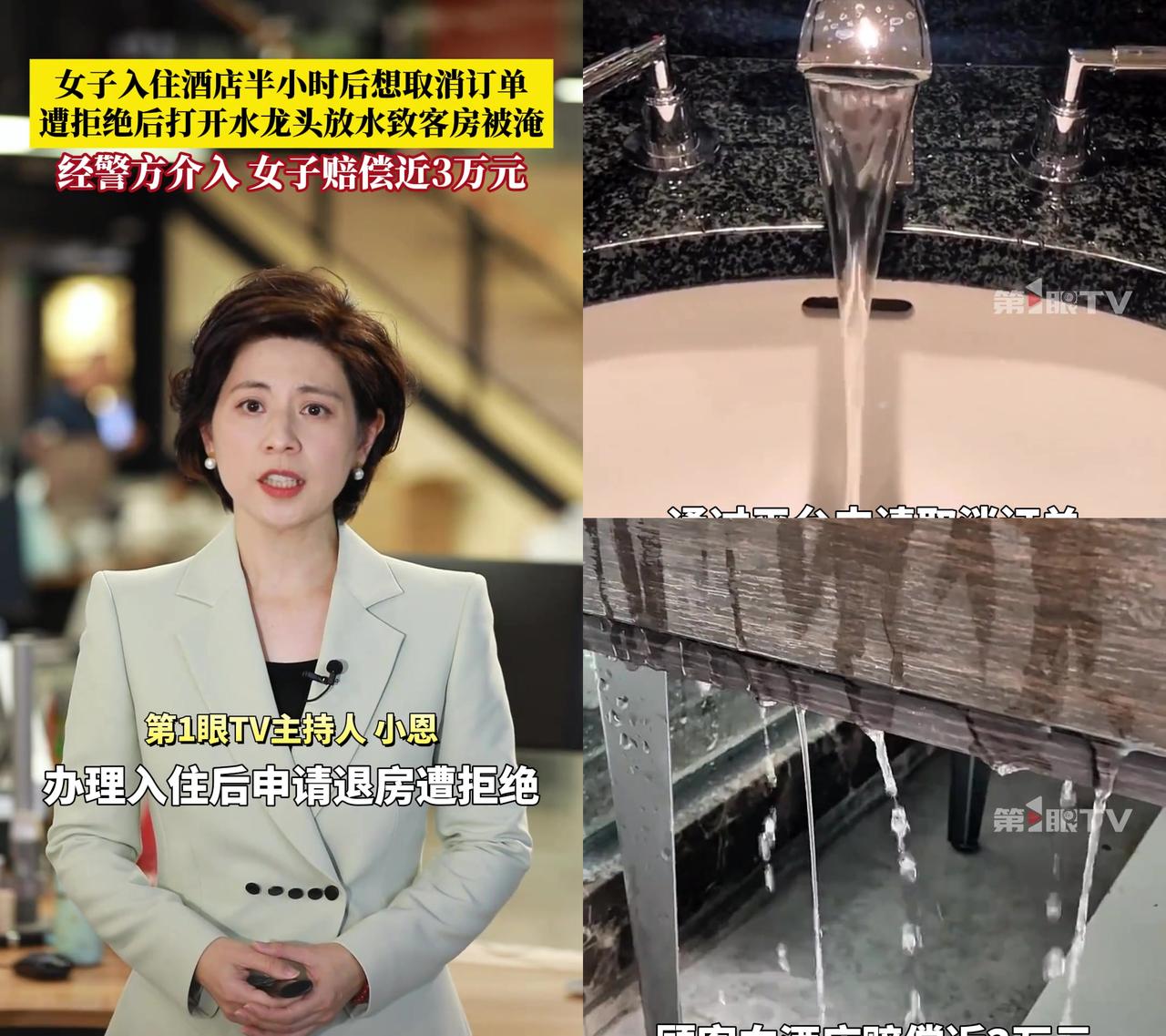 住酒店半小时想退房被拒,她把108块玩成了3万!三亚某酒店里,姑娘用平台