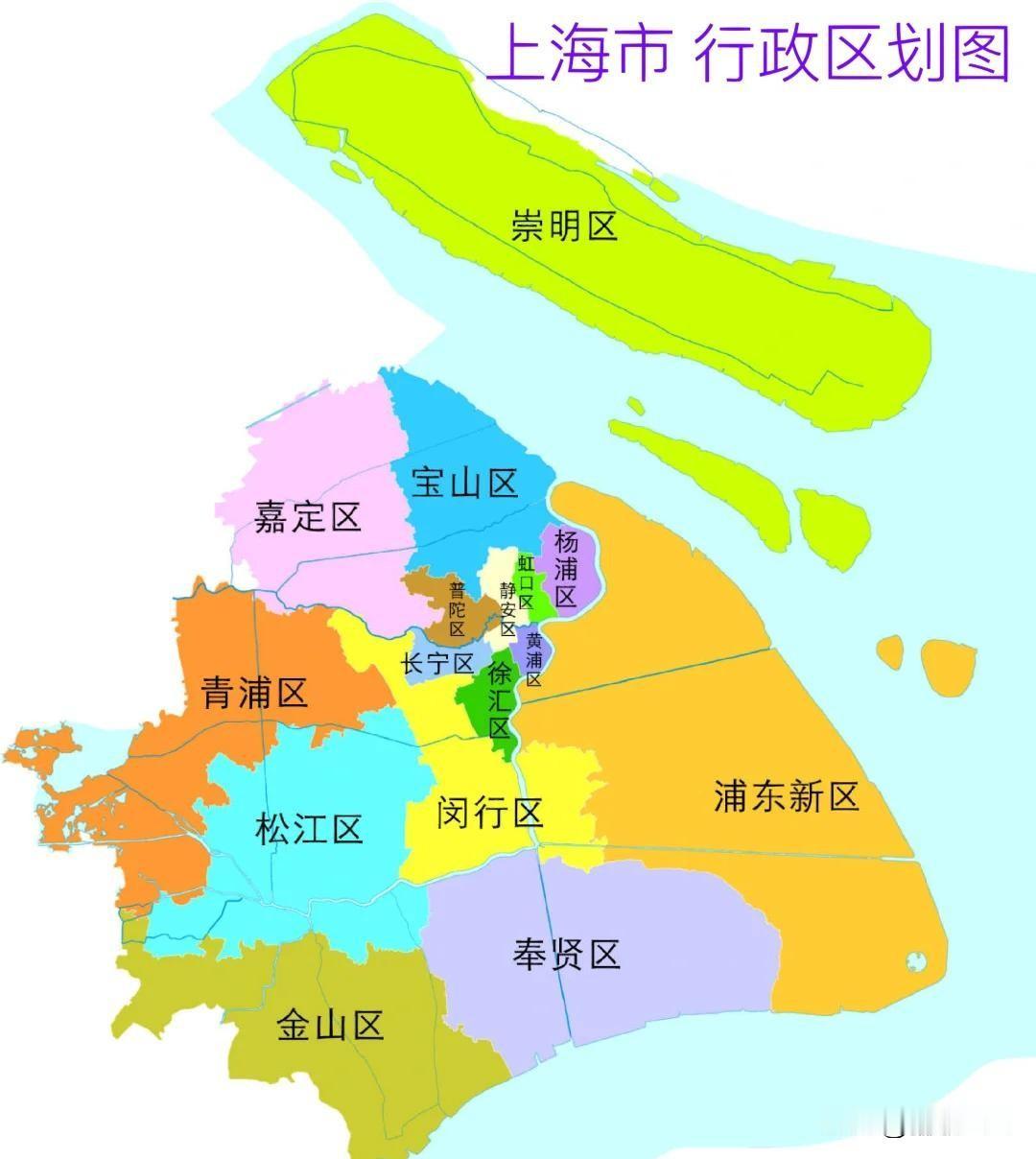 2026上海16区高中前三排行榜下面是上海16区·高中前三（含所有分校/校