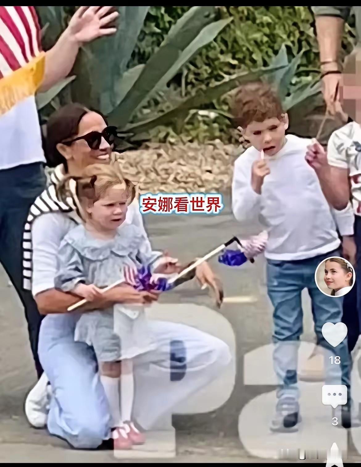 放心吧，放心吧，阿奇和莉莉贝特真容曝光，小王子和小公主没有黑皮肤，也没有卷发，肌