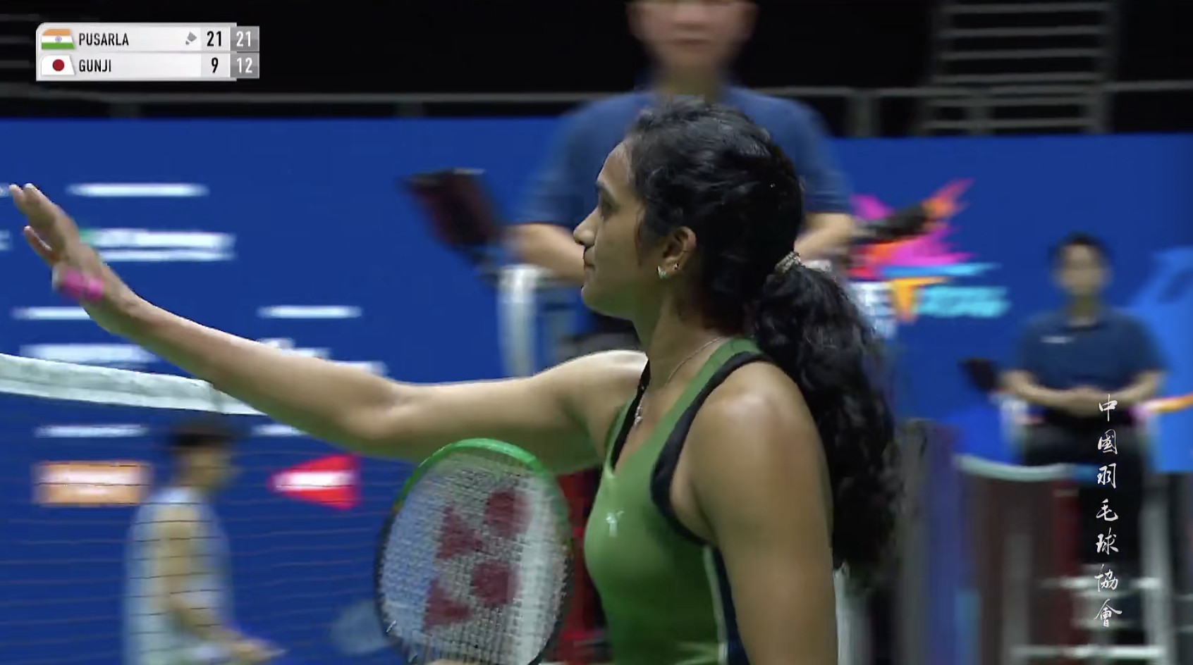 辛杜🇮🇳21-9、21-12🇯🇵郡司莉子下轮对手：安洗莹🇰🇷v