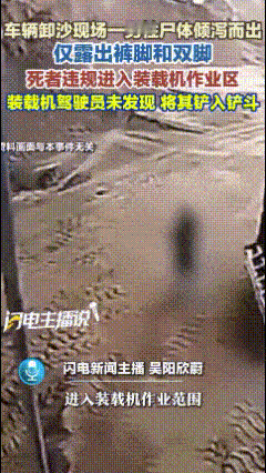 这要是没有监控，央视“探索发现”栏目梦排十集。4月18日，广东惠东县公布调查结