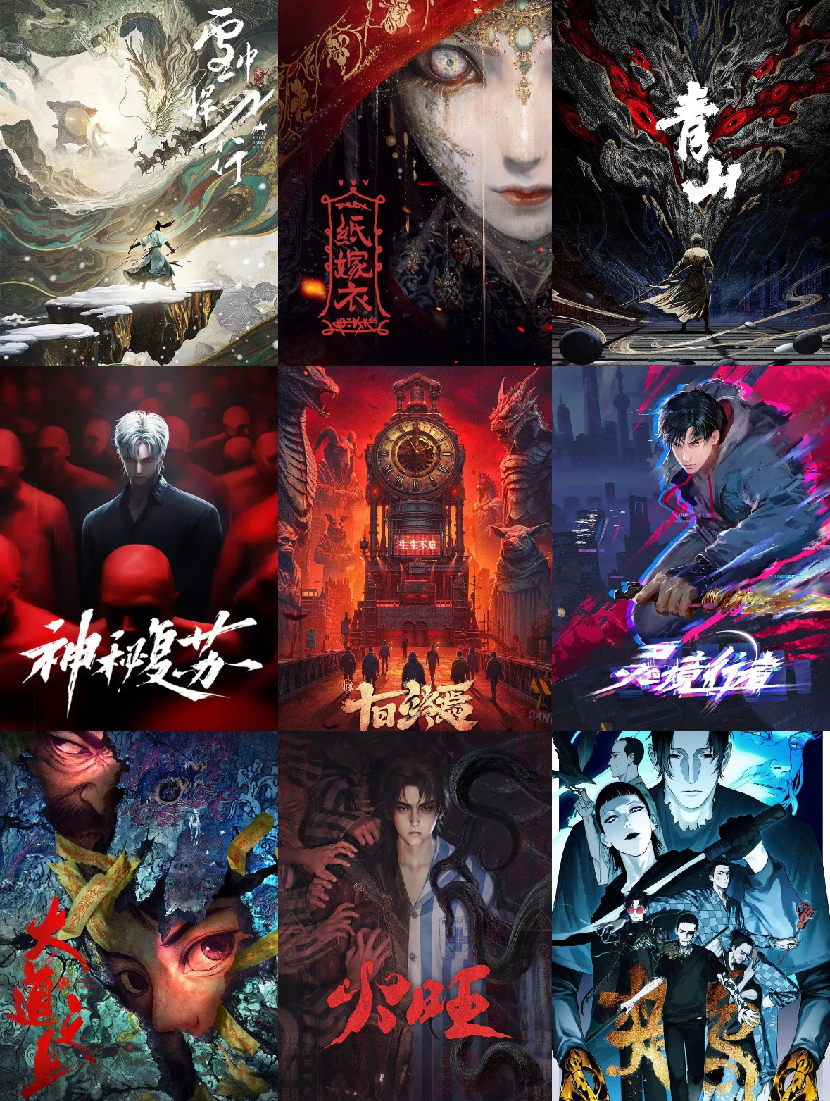 谁懂啊！2026国漫新作简直杀疯了！续作+新IP双杀，每部都戳中我的心巴，快看看