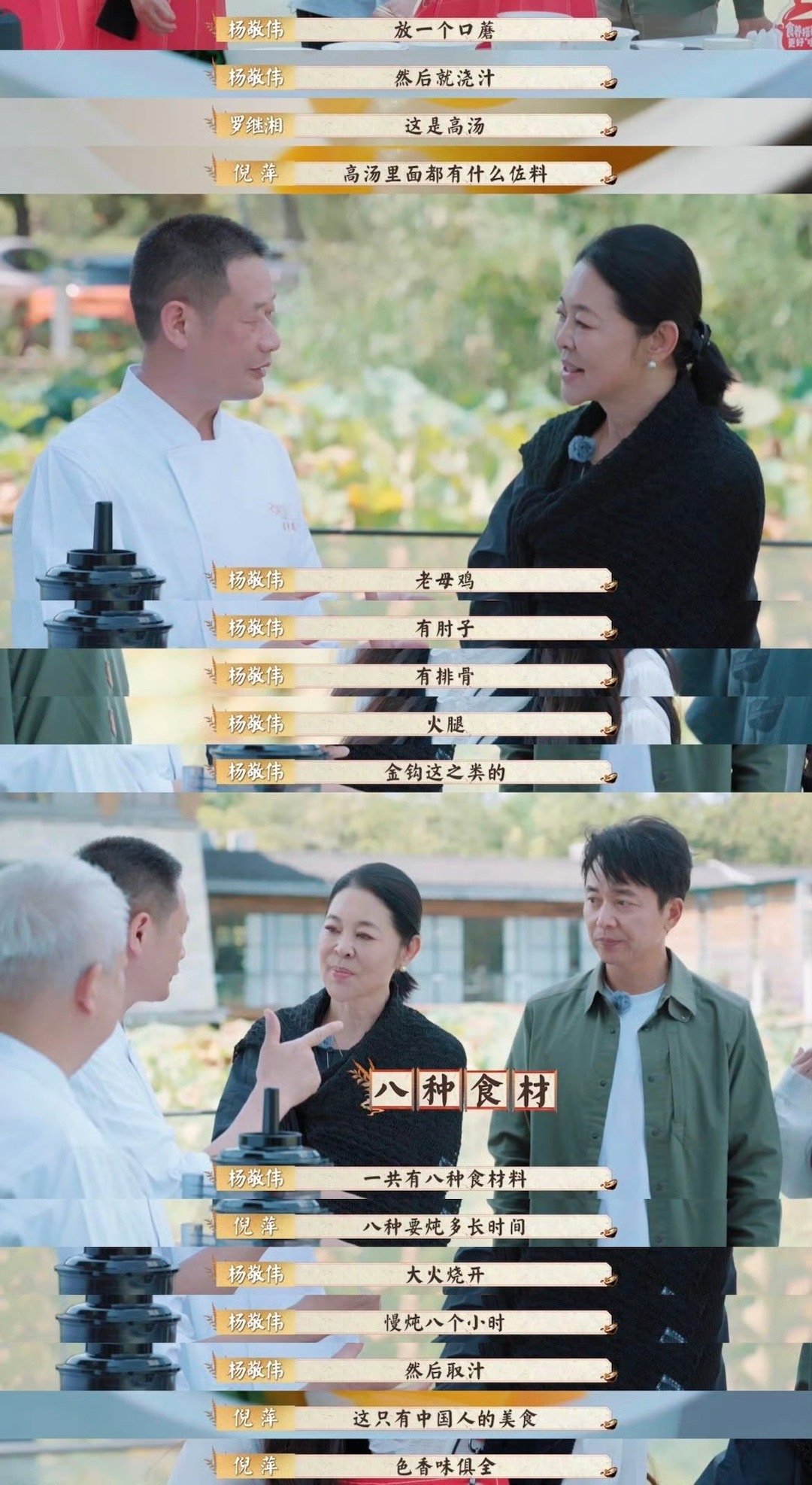 不是所有重油重辣的都叫湘菜打破刻板印象！湖南本地很多家常菜主打清爽，比如韭菜炒