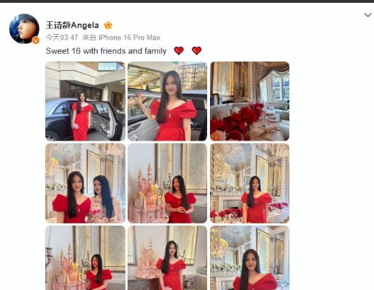 离婚4年，被王诗龄公然“去除”合照的王岳伦，失去最后一丝体面2025年10月