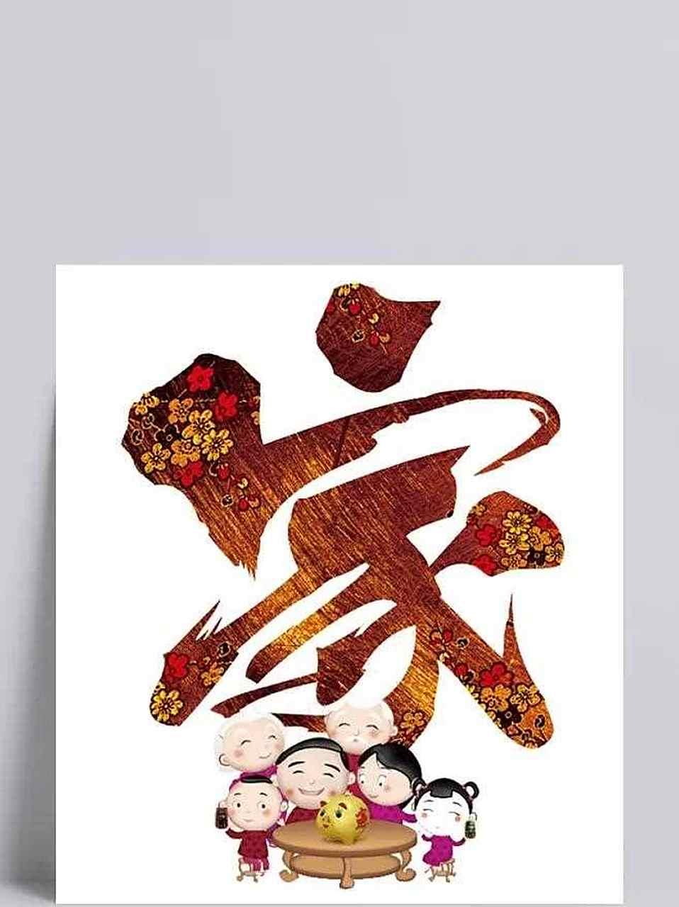  老人切记：别让这三类人来串门，否则福气越住越少人老了，图的就是个清净安稳