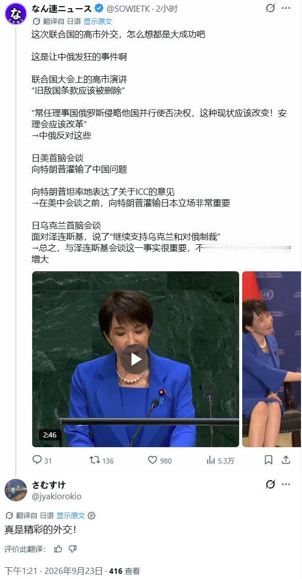 向中美俄发起宣战，斯巴拉西的外交。[doge][doge][doge][doge]​