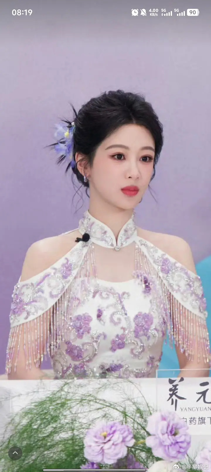感觉杨紫也在原生脸顶号中