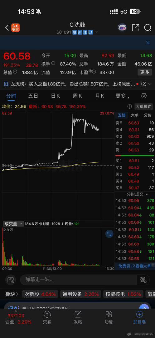 你们要这么玩的话，那宇树是不是被低估了​