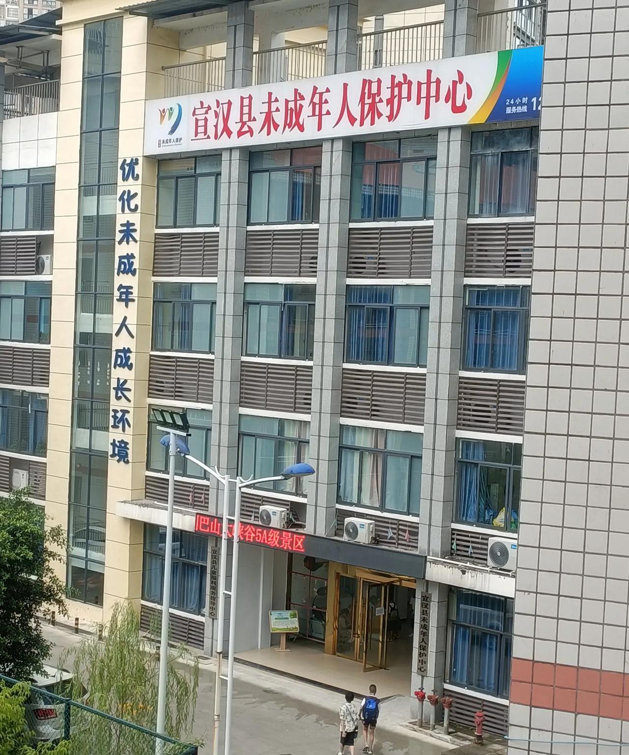 #我的生活日记#我們局院裡的未成年保護中心，可是留守孩子的暑假學習與玩樂的好去處