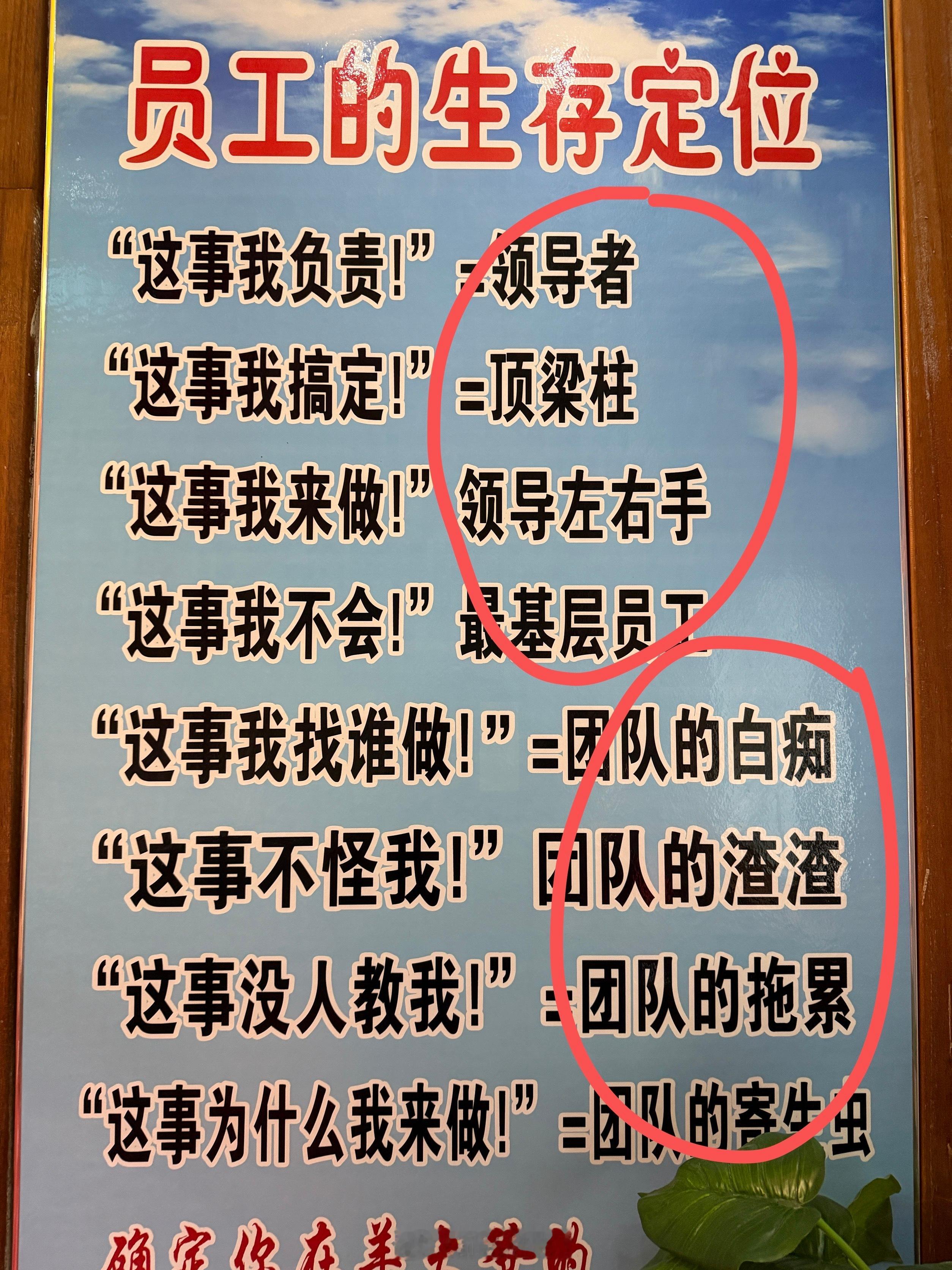 现实中肯定是反过来的​​​