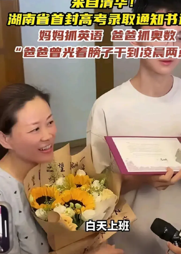终于有个学霸的妈妈敢说真话了，这才是普通家庭能培养出学霸真正的原因，根本不是孩子