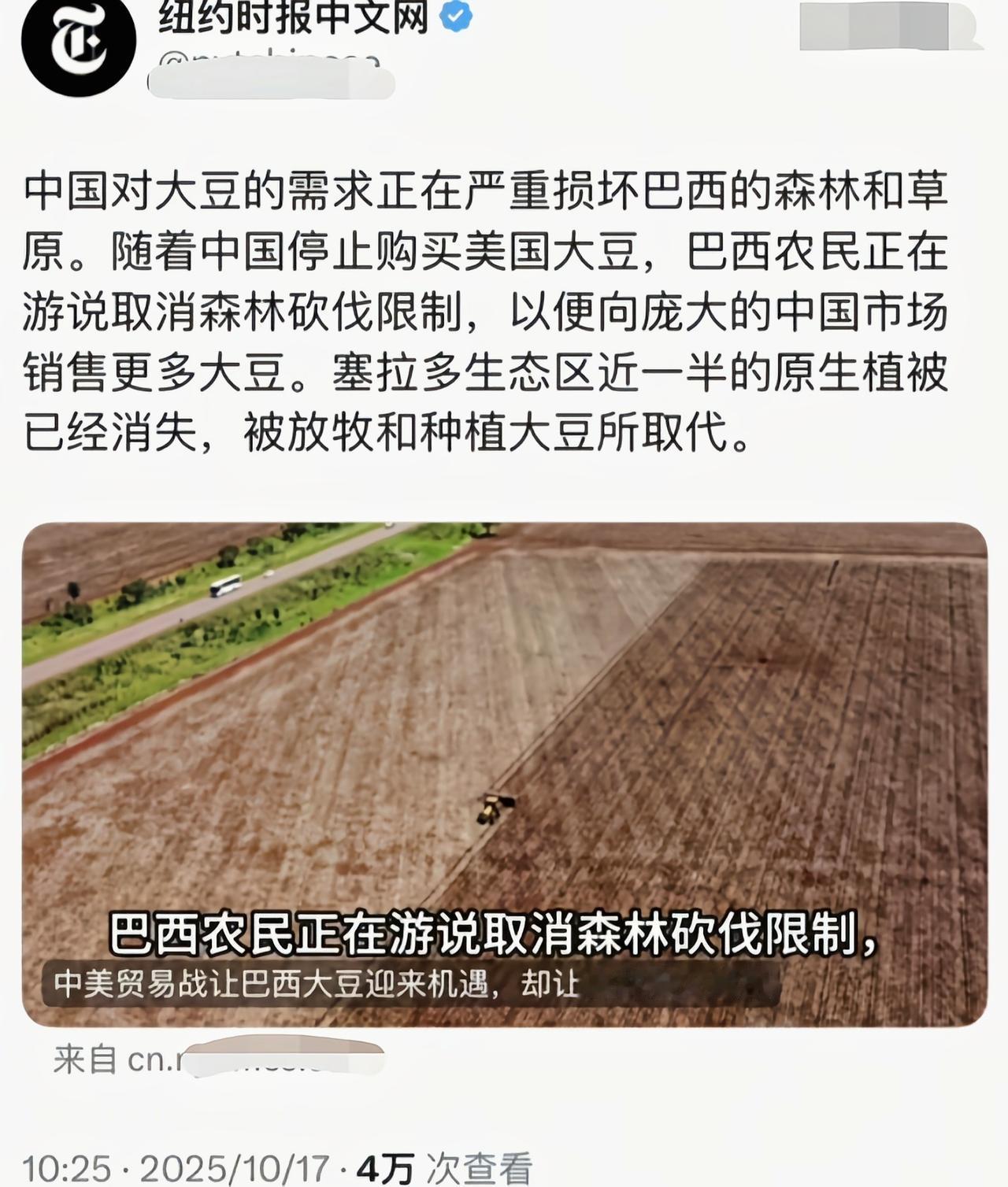 这看着好熟悉的话术[吃瓜]