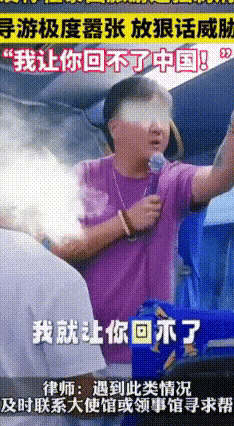 泰国男导游身份已经明确！他根本不是泰国人，而是中国人！而且还是个无证的黑导游！