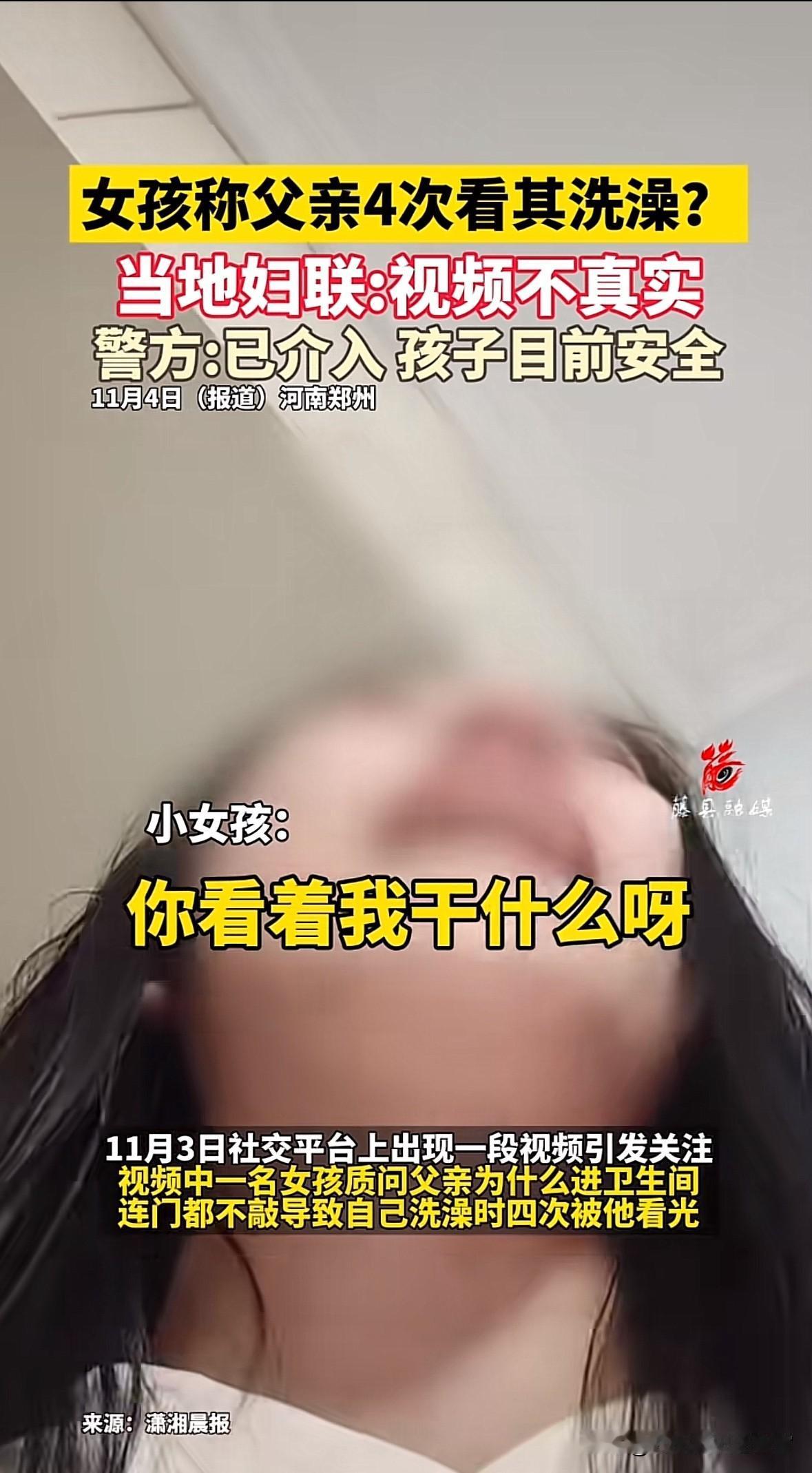 为了视频有热度，亲情都要被利用了？刷到一个视频看视频内容一开始会感觉气愤，看完