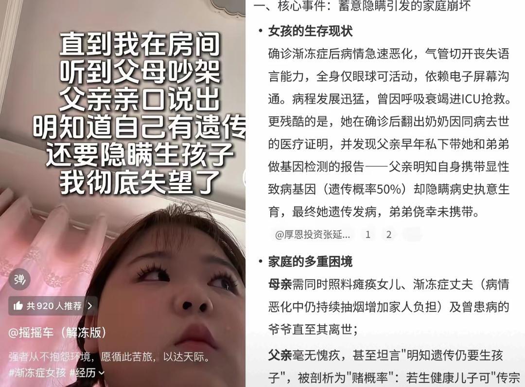 人性的深渊：“自私的爱”最近看到一条新闻，心里堵得慌：一位男子明知自己患有遗