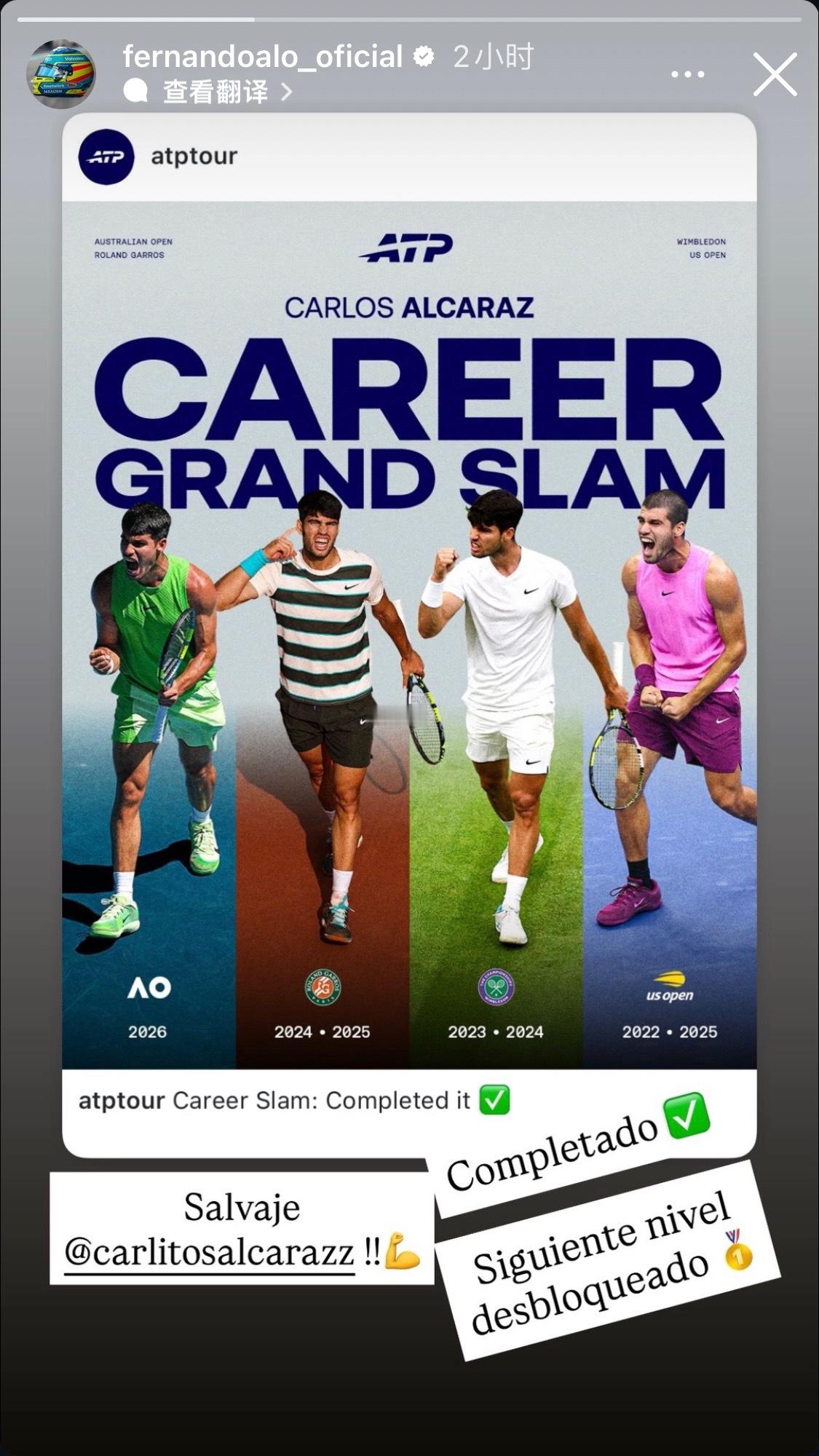 阿尔卡拉斯夺冠二轮🏍️四轮🏎️司机们也陆续给全满贯阿卡发来贺电🤓阿尔卡拉斯