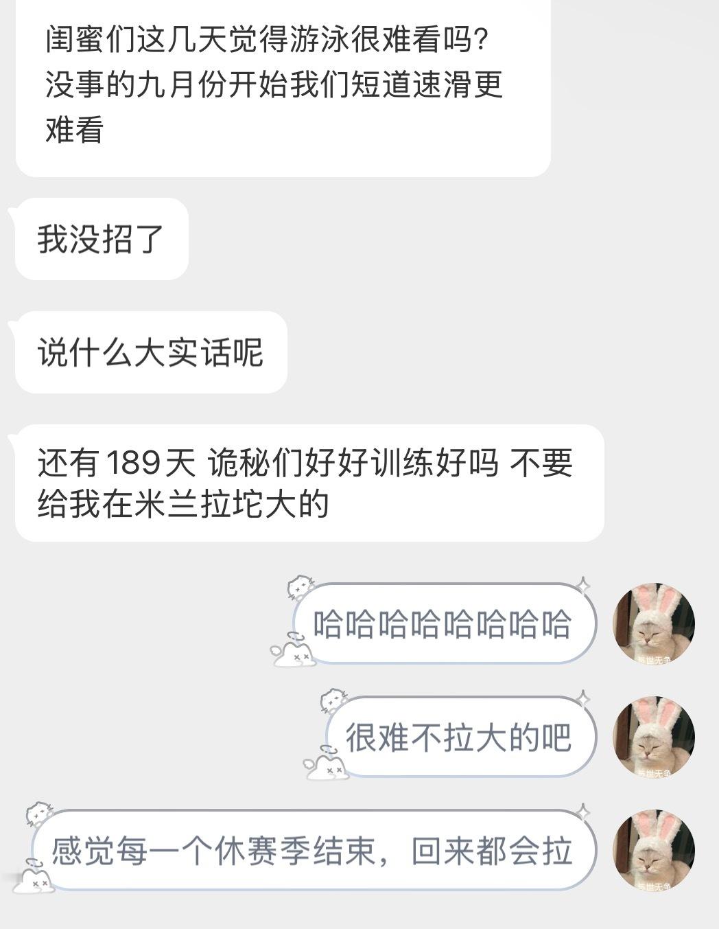 认知较为清晰：​​​