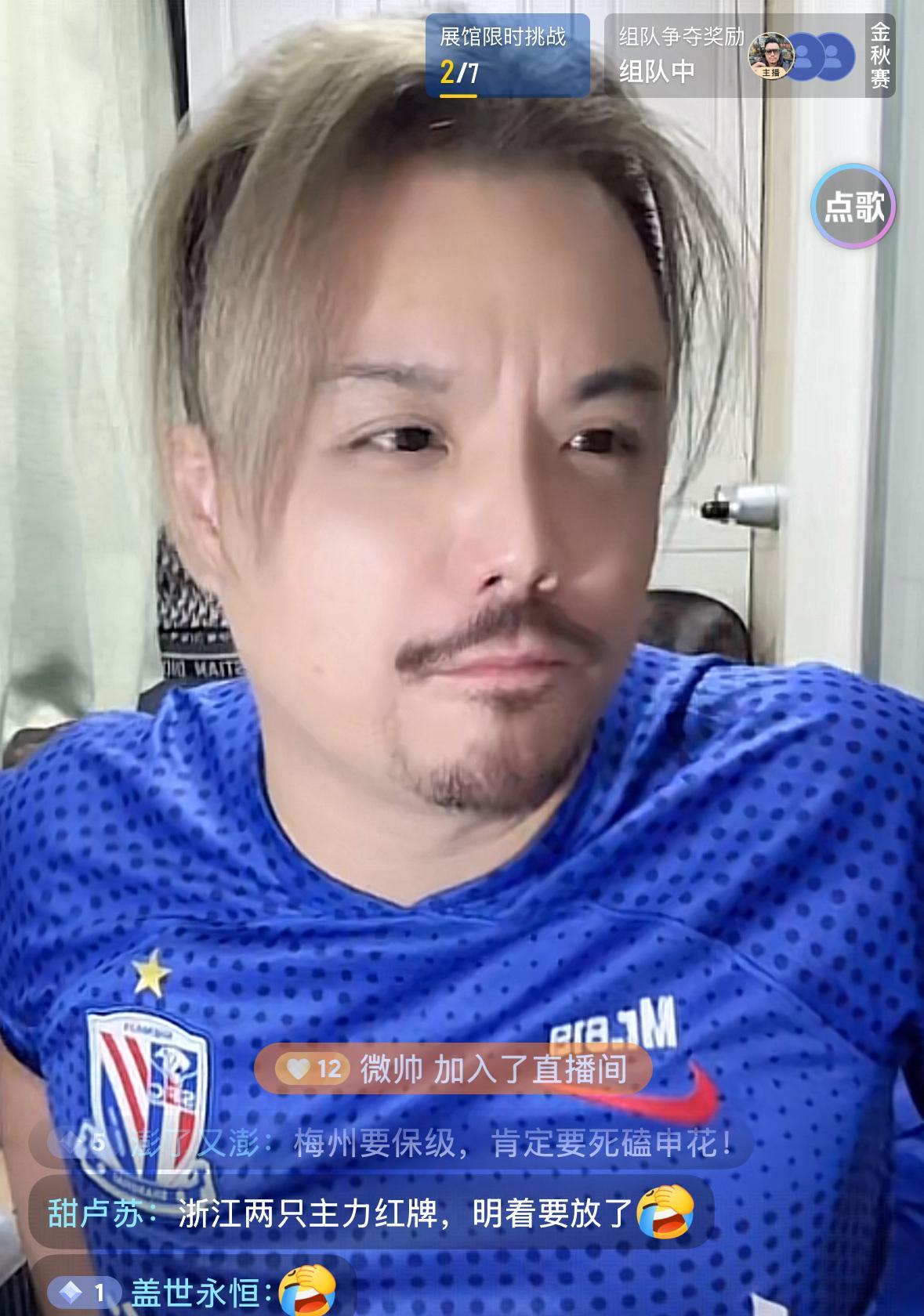 上海申花知名球迷619透露，有许多浙江球迷私信他，表示宁可上海申花夺冠，也不愿意