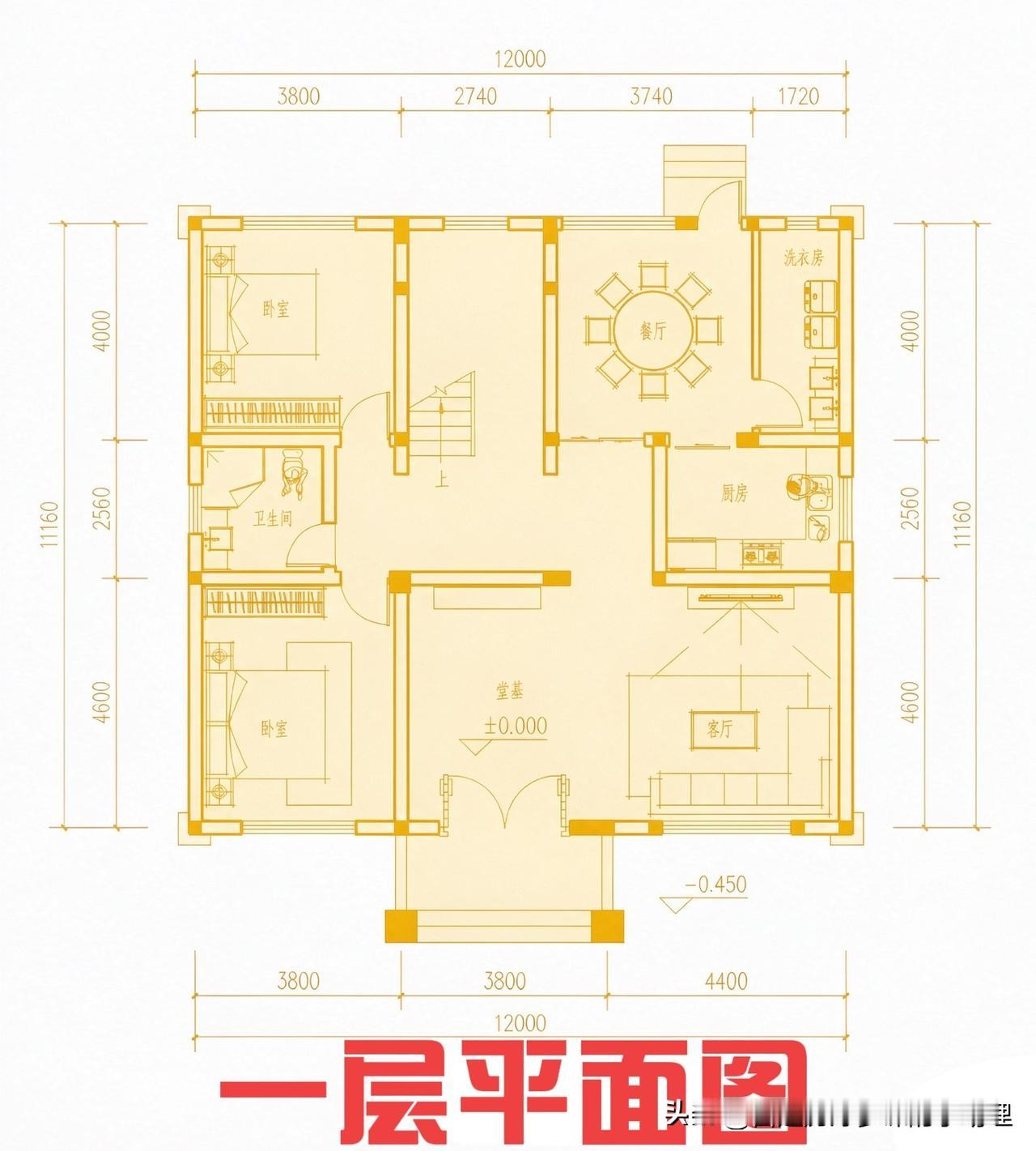 一款“经典又实用”的建房图纸😡😡首先，一层保留堂屋，满足祭祖、待