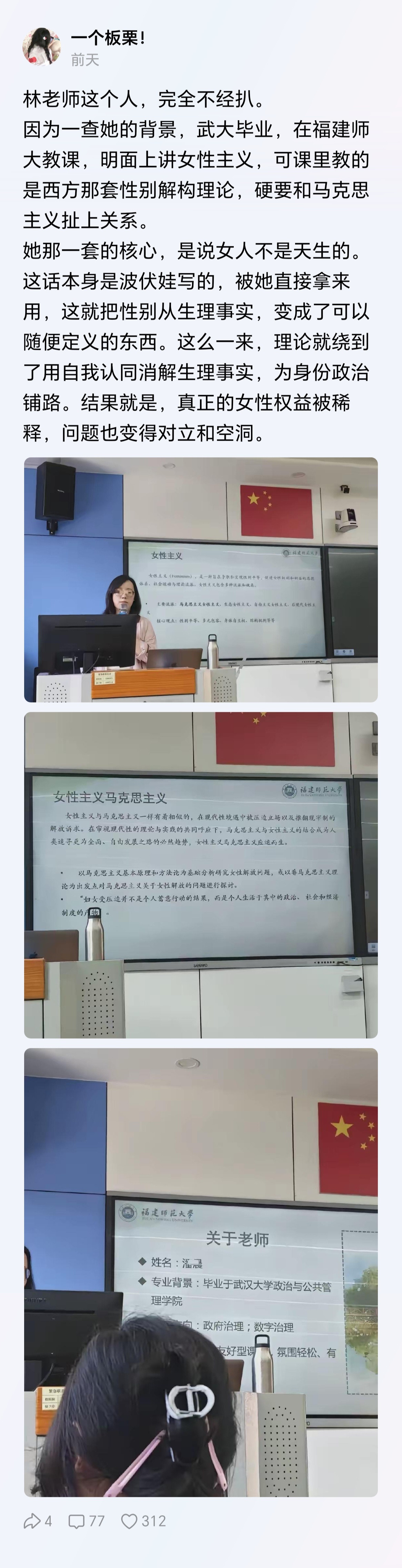 这个学校的文科，如果不破釜沉舟，洗心革面，是没有未来的