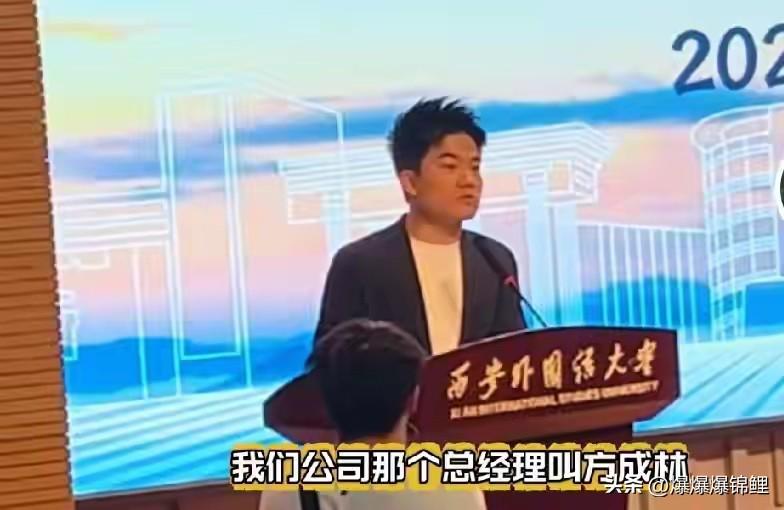 回趟母校，董宇辉这回可是把老底都给翻出来了。虽然许筠雅全程陪着，但人家心里跟
