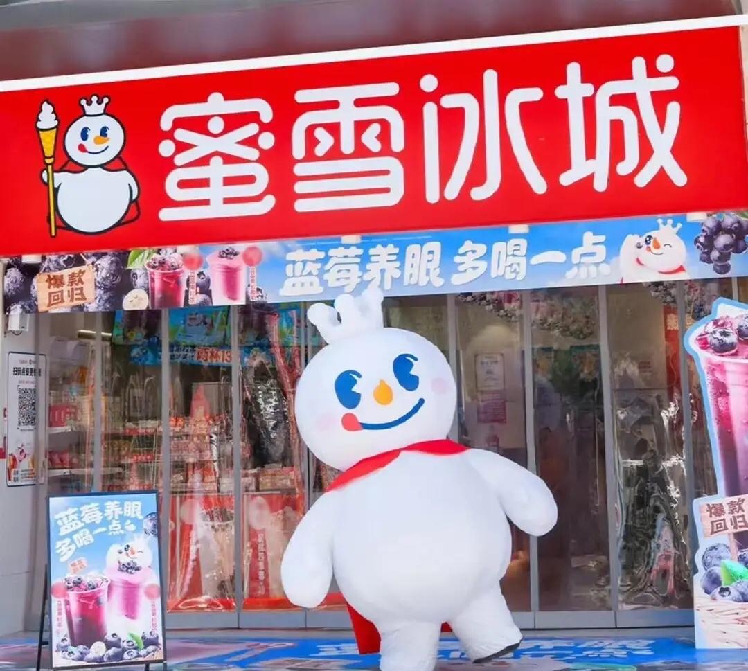 雪王要开始卖早餐了。估计是预制菜。包子，小馒头等一热，就可以了。我觉得也能接受。