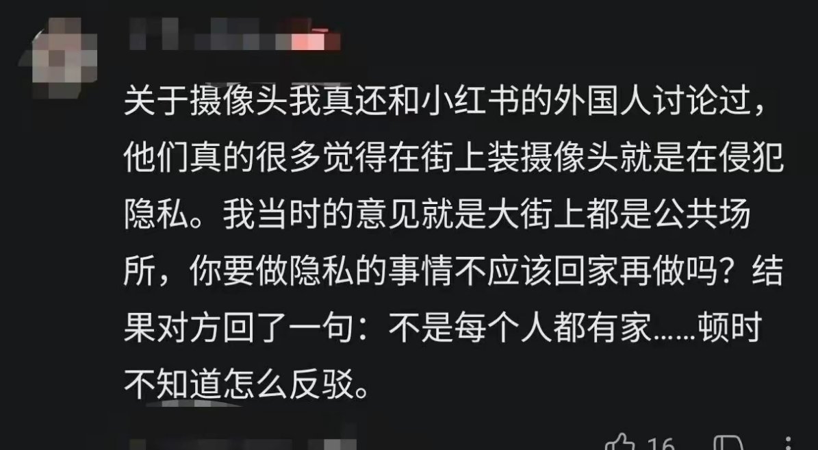 原来如此！