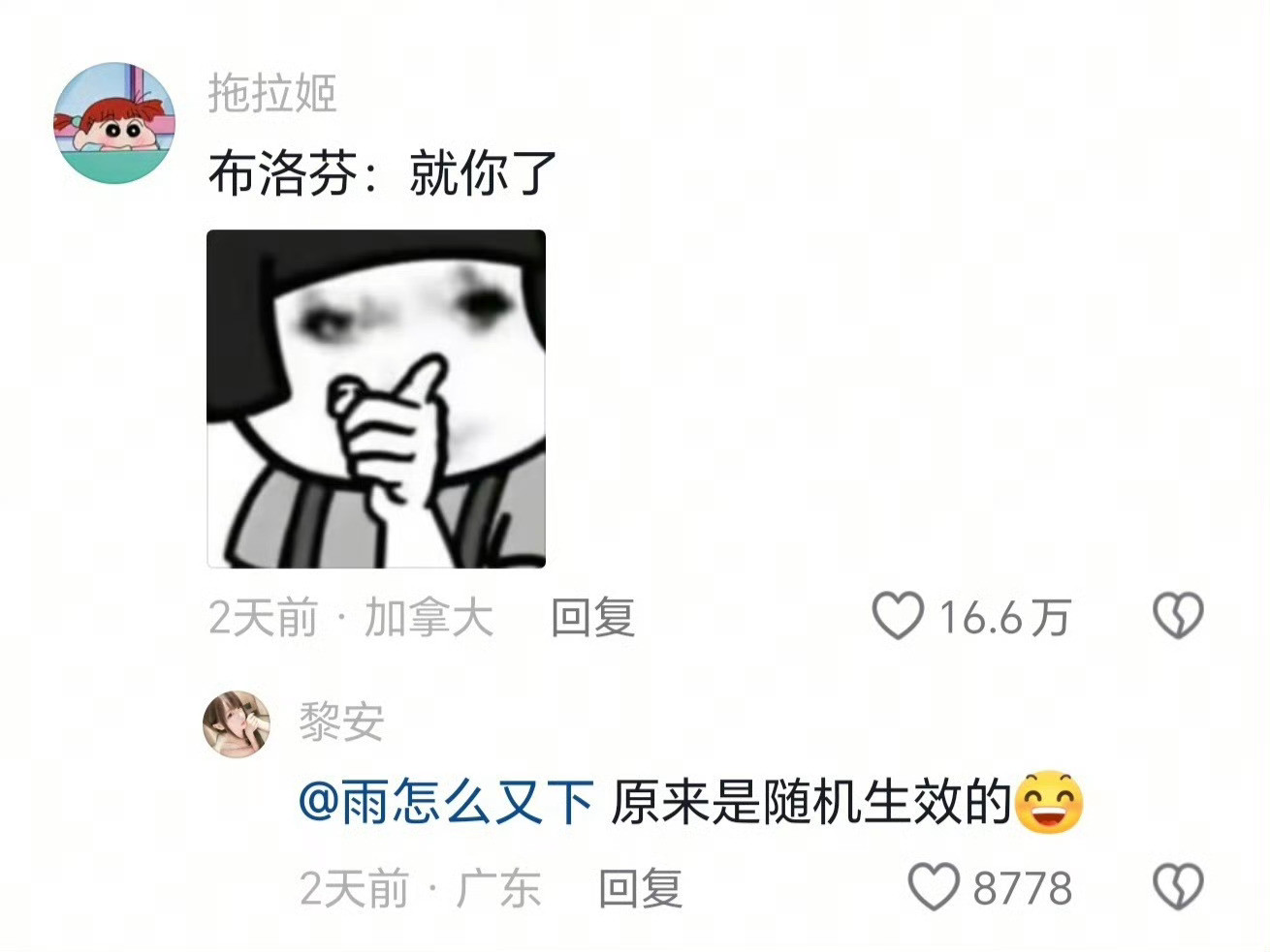 这布洛芬老精了，净给自己找轻松活